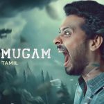 The Evolution of Tamil Filmmaking: From Classics to Digital Era